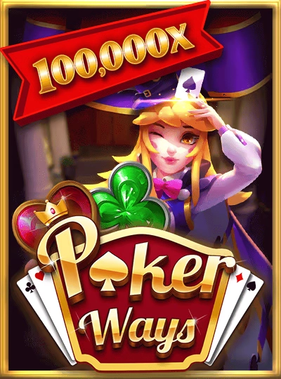 8mmr